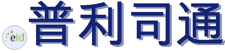 .普利司通